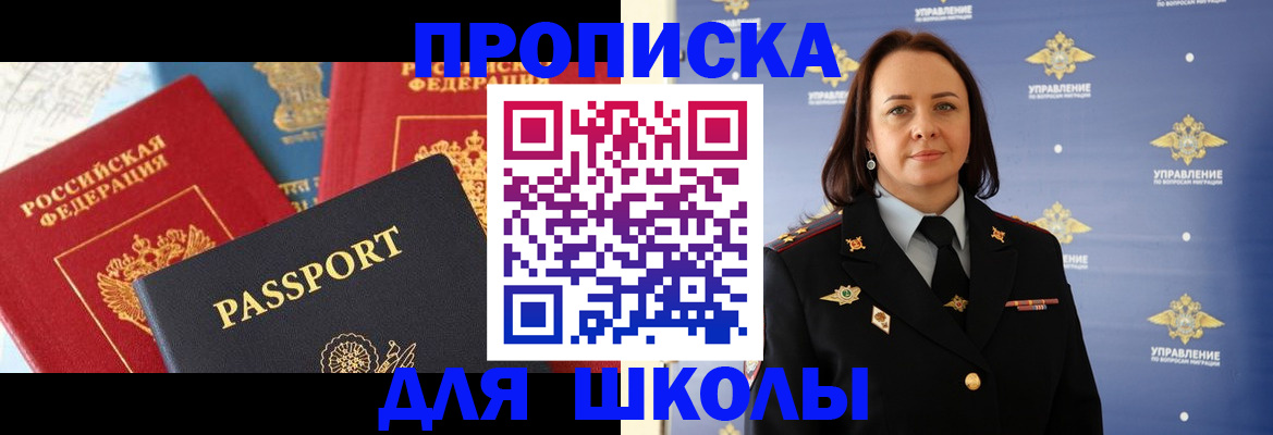 регистрация в Валуйках