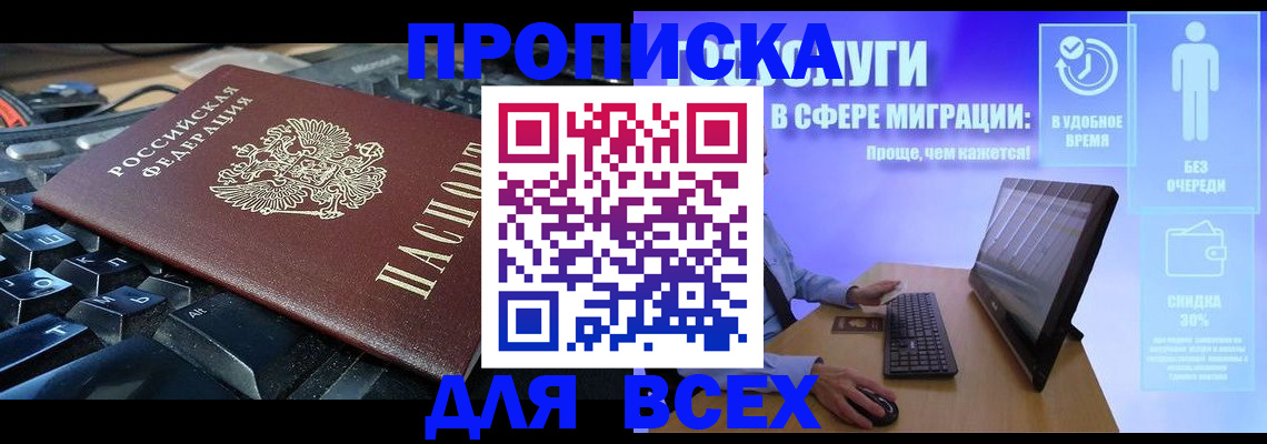 регистрация для дет. сада в Валуйках